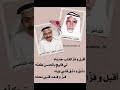 الراوي سيف الشامسي و قصيدة الخضر دنق ودنق قلبي وياه