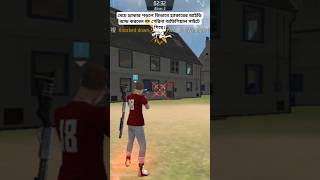 Hacker Problem এর System | Wall Hack/Aimbot কে Report করার 100% কার্যকরী নিয়ম#freefire