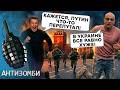 ПУТИН ПОМИЛОВАЛ ЛЮДОЕДОВ И САТАНИСТОВ! Кого в РФ делают "ГЕРОЯМИ СВО". Об этом молчат на росТВ