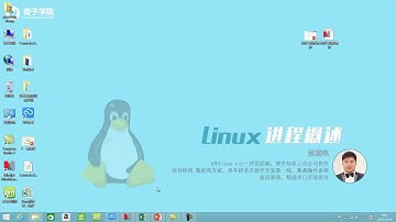 linux进程概述1 进程与线程概述