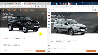Как теряют в цене Нива Тревэл и Гранта Кросс? Каким автомобилем выгоднее владеть?
