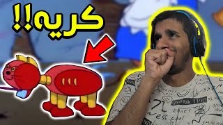 توم و جيري : الروبوت الكريه!!? | Tom and Jerry