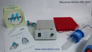 Пущинские лаборатории. Мешалка Biosan MS-3000