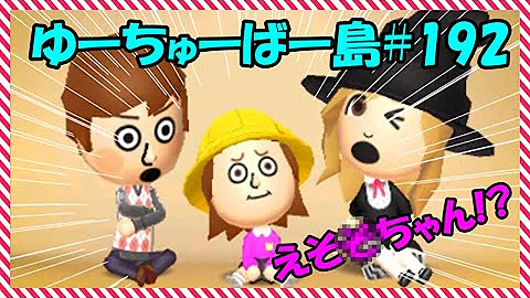 تحميل トモコレ 第1回 化け物島 紅白歌合戦 トモダチコレクション新生活 Mp4 Mp3 تحميل トモコレ 第1回 化け物島 紅白歌合戦 トモダチコレクション新生活 Mp4 Mp3