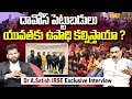 దావోస్ పెట్టుబడులు యువతకు ఉపాధి కల్పిస్తాయా? | Davos Investments &amp; Youth Employment Explained