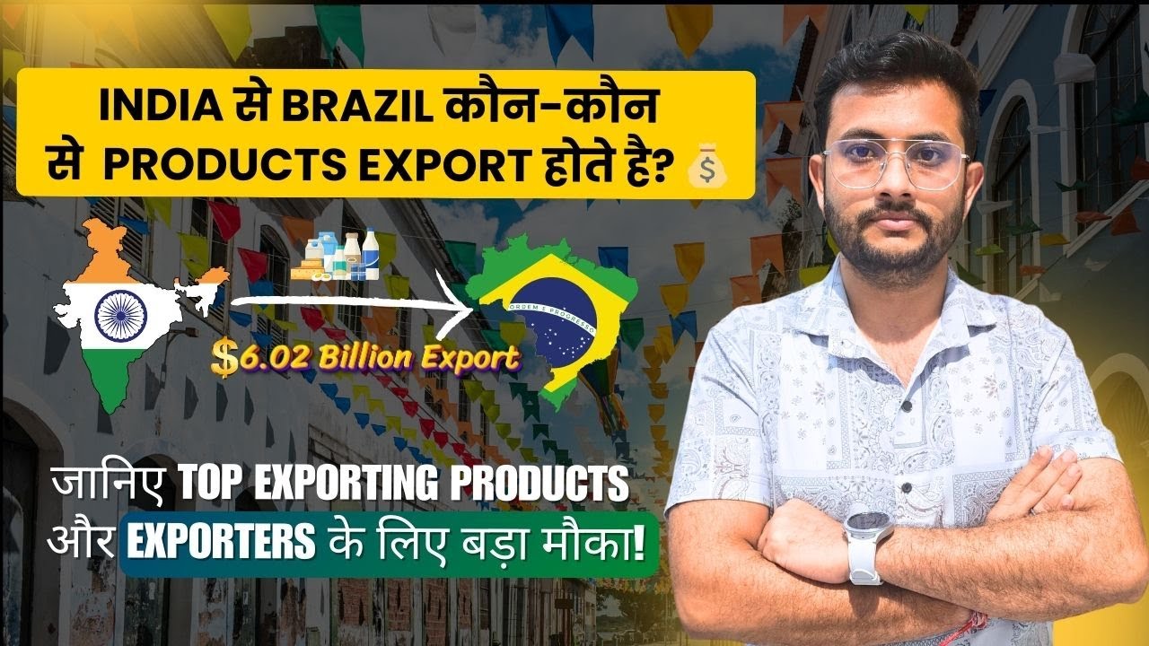 Export to Brazil | Billion Dollar Industry💰| Top Exporting Products | By Rajnish Sir | CIES