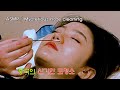 ASMR 대륙의 신비한 코청소. 꽉막힌 코속을 깨끗하게