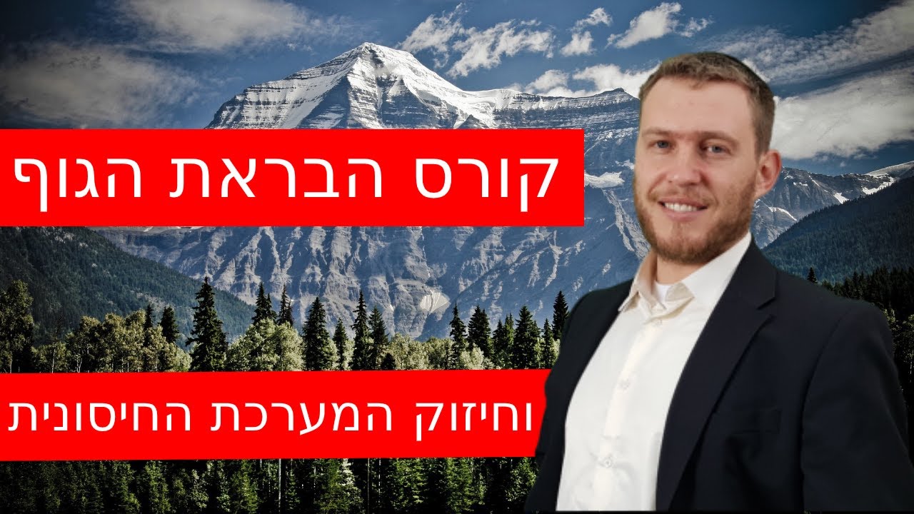 תצוגה מקדימה של הסרטון