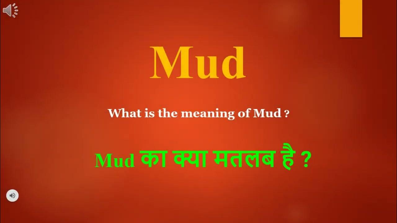  mud meaning in hindi mud ka kya matlab hota hai daily use english 
