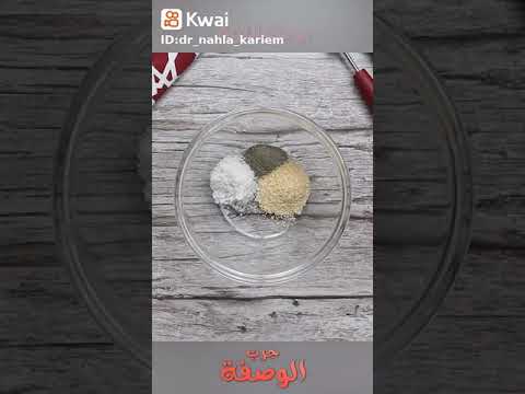 طريقه عمل الدجاج الكنتاكي