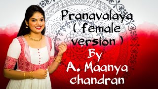 Pranavalaya Female Version | A Tribute to Sirivennela seetharama shastry garu | Ft. Maanas kanukollu