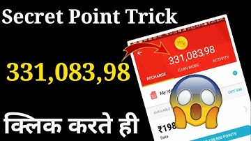 Mcent Browser Secret Unlimited Point Trick.3.3Crore Point क्लिक करते ही.Mcent Browser New Trick