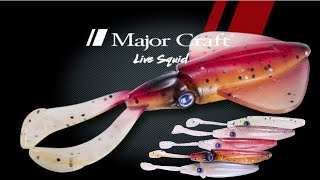 MAJOR CRAFT Saltwater Fishing Soft Bait Lure LIVE SQUID 4in screenshot 1