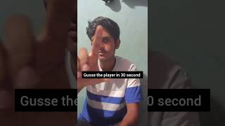 can you guess this player in 30 second?? #shorts #shortsfeed #cricketquiz
