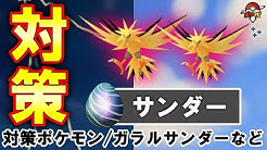 ポケマピ Youtube ポケマピ Youtube