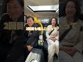 1月26日、政見放送の収録に行ってまいりました #牛田まゆ #国民民主党