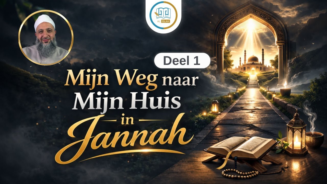 Tazkiyah | Mijn weg naar mijn huis in Jannah | deel 1| Sheikh ul-Hadith Said bin Ahmed el Mokadmi