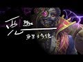 🔴【神魔之塔】『超暴力機械界王來了！』亞里士多德地獄挑戰！【客觀的快樂 地獄級】【阿紅直播】