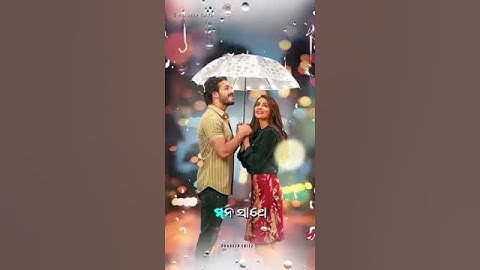 E Megha E Megha💞 ||odia Romantic song || Gobindakumar official