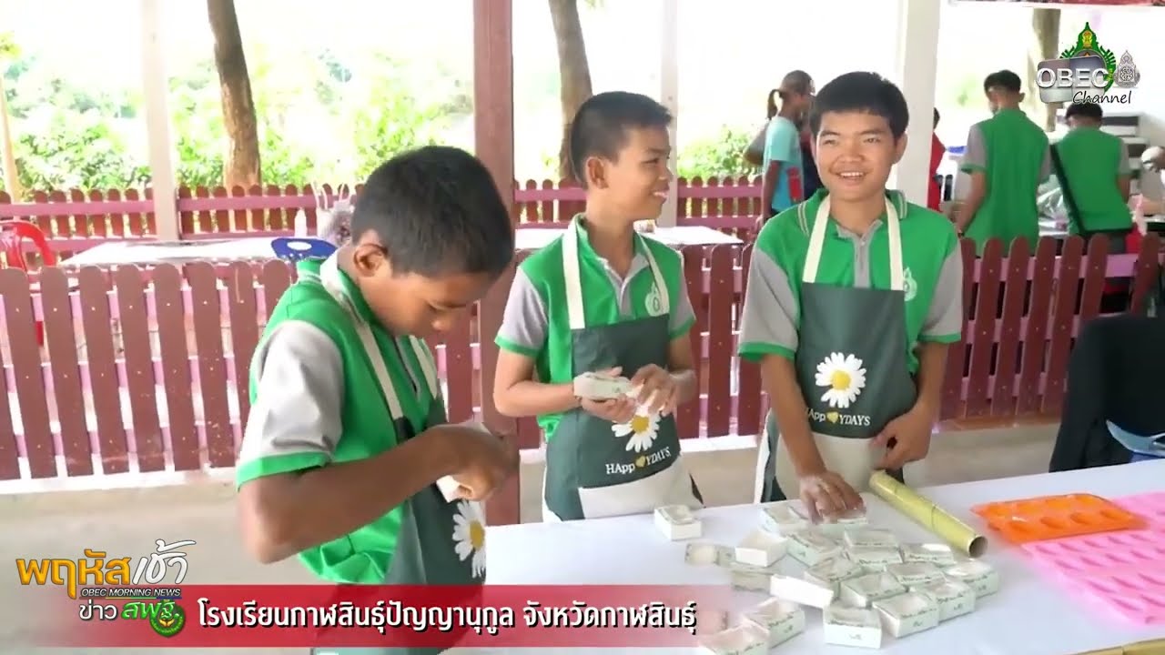 รายการ “พฤหัสเช้า ข่าว สพฐ.” ช่วง เรื่องเล่า ข่าว โรงเรียน ครั้งที่ 46/2568 ( Part 4/6 )