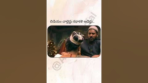 Thumbnail of Chinni chinni vannela.... song continue