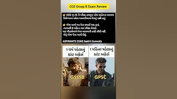 CCE Group B Mains Exam Review #cce