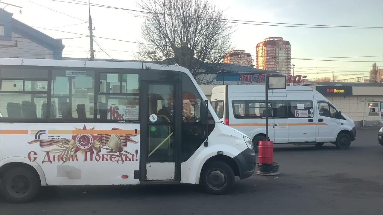 общественный транспорт пушкино