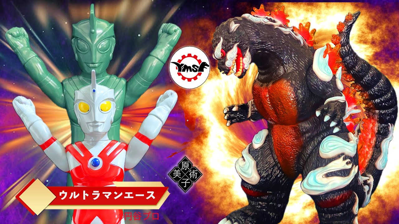 Artverse ウルトラマン 怪獣アートソフビ Vol.1 ブラインドボックス