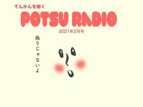 性 発作 因 てんかん 心 非 性 てんかん発作の種類。けいれんや意識障害など種類は様々