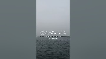 #ارح سمعك #القرآن الكريم #راحه نفسيه#تلاوه هادئه#مفتاح السعادة