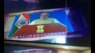 Modi Ki Note മോഡി കീ നോട്ട് App (Software) Testing screenshot 4