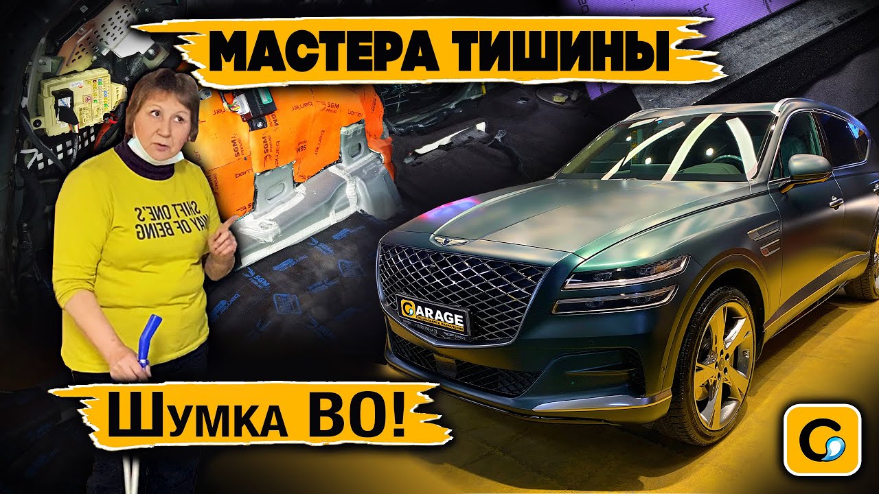Аура автомобиль производитель