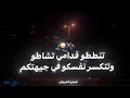 تنططو قدامي تشاطو وتتكسر نفسكو في جيهتكم تنططو قدامي تشاطو وتتكسر نفسكو في جيهتكم