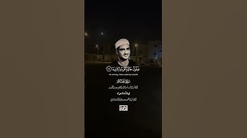 يومئذ تعرضون لا تخفى منكم خافية | اسامة ابراهيم عبد الحميد يحاكي محمد صديق المنشاوي | سورة الحاقة