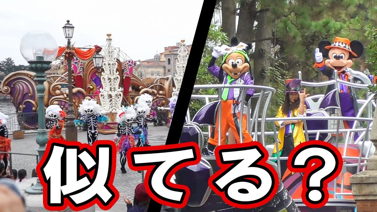 ディズニー ハロウィーンポップンライブとスケルトンフレンズのこの部分が似てる Youtube