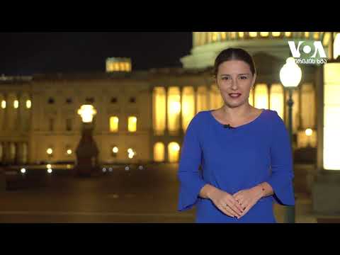 სტუდია ვაშინგტონი 26 10 20