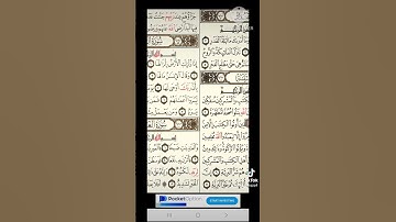 سورة القدر بصوت جميل يريح قلبك