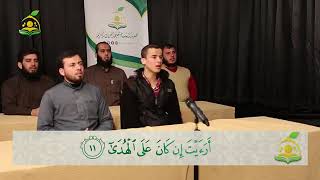 СУРА 96: «АЛЬ-АЛАК» («СГУСТОК») Чтец шейх Абдул Кадир Аль-Усман