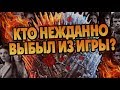 10 Неожиданных Смертей Игры Престолов ☠️