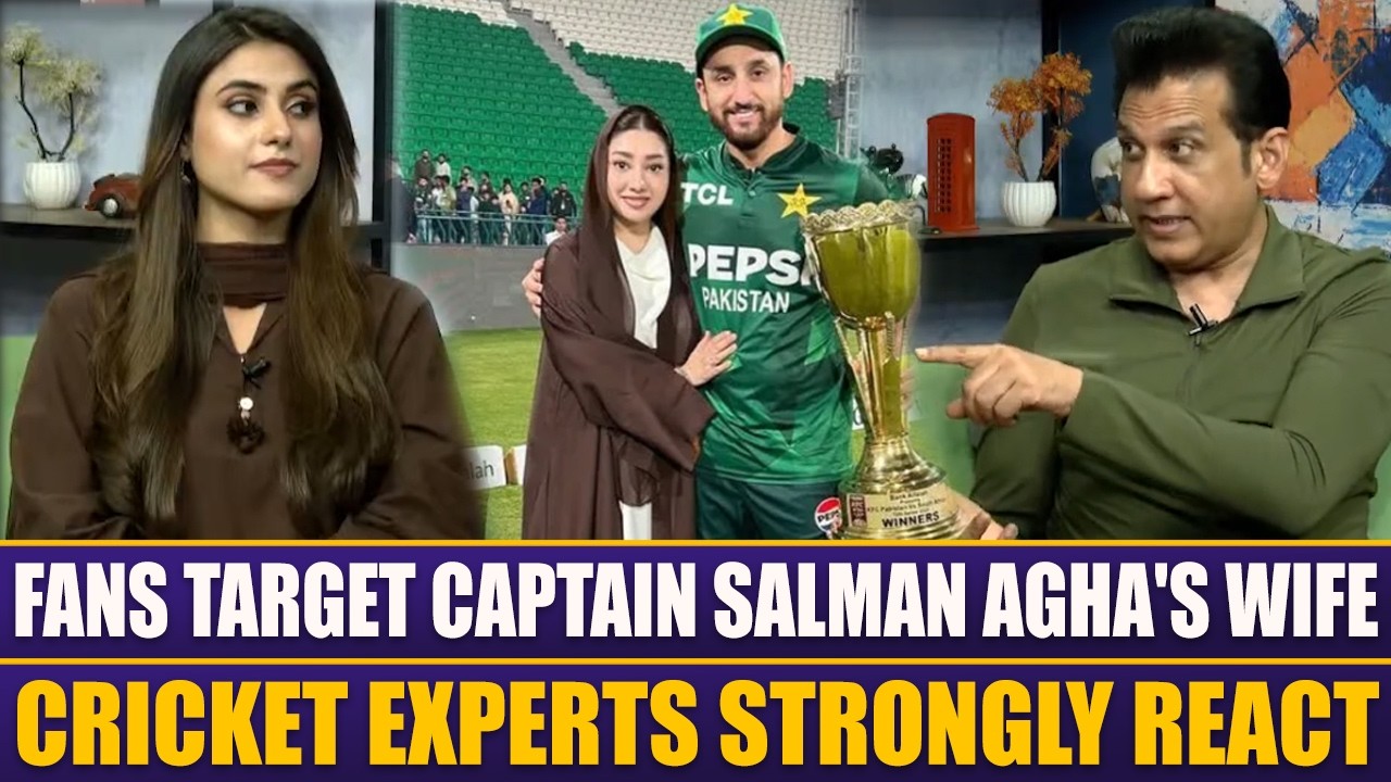 Fans Target Salman Ali Agha's Wife after Pakistan's Lost Against England | Cricket Experts React