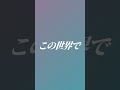【 #文字pv 】パラレルロール/フレデリック #ymm4