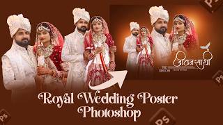How to make Royal Wedding Poster design in photoshop tutorial 2026 ||  Album cover design work  screenshot 4