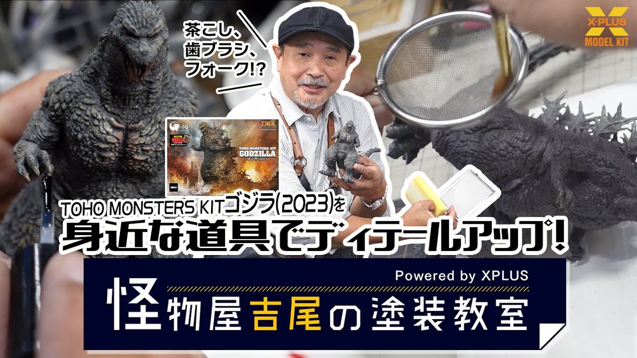 コレクションフィギュア、ソフビ販売の少年リック as エクスプラス