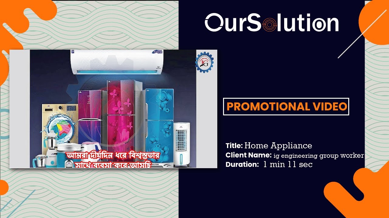 Home Appliance | Client: ig engineering group worker | 1 min 11 sec ...