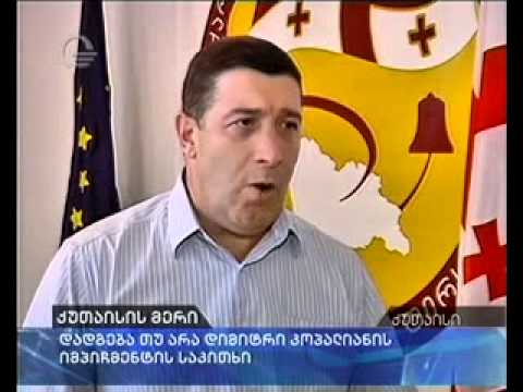 გამაფრთხილებელი აქცია