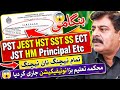 Big News 😱 Sindh Education Department notification for PST jest JST EST HST SST ECT SS hm #pstjest