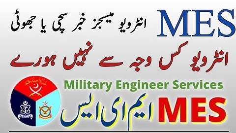 Mes naib qasid interview 2022|mes interview call letter 2022