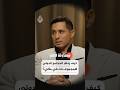 محاولة فهم مالي حروب قديمة بأقنعة جديدة mp3