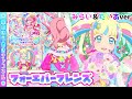 【🍑🌈】みらい&だいあでForever Friends ~1/74億分の奇跡~【▷プリチャン ゲームプレイ】