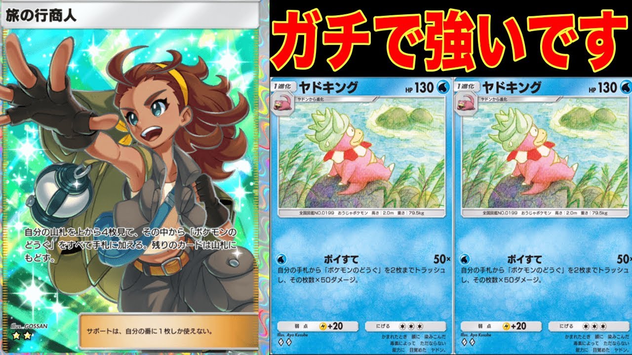 1ターンに最大4枚ドローできるカードが弱いわけがなくて草